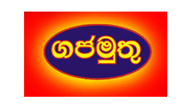 Gajamuthu Food Products in Horana